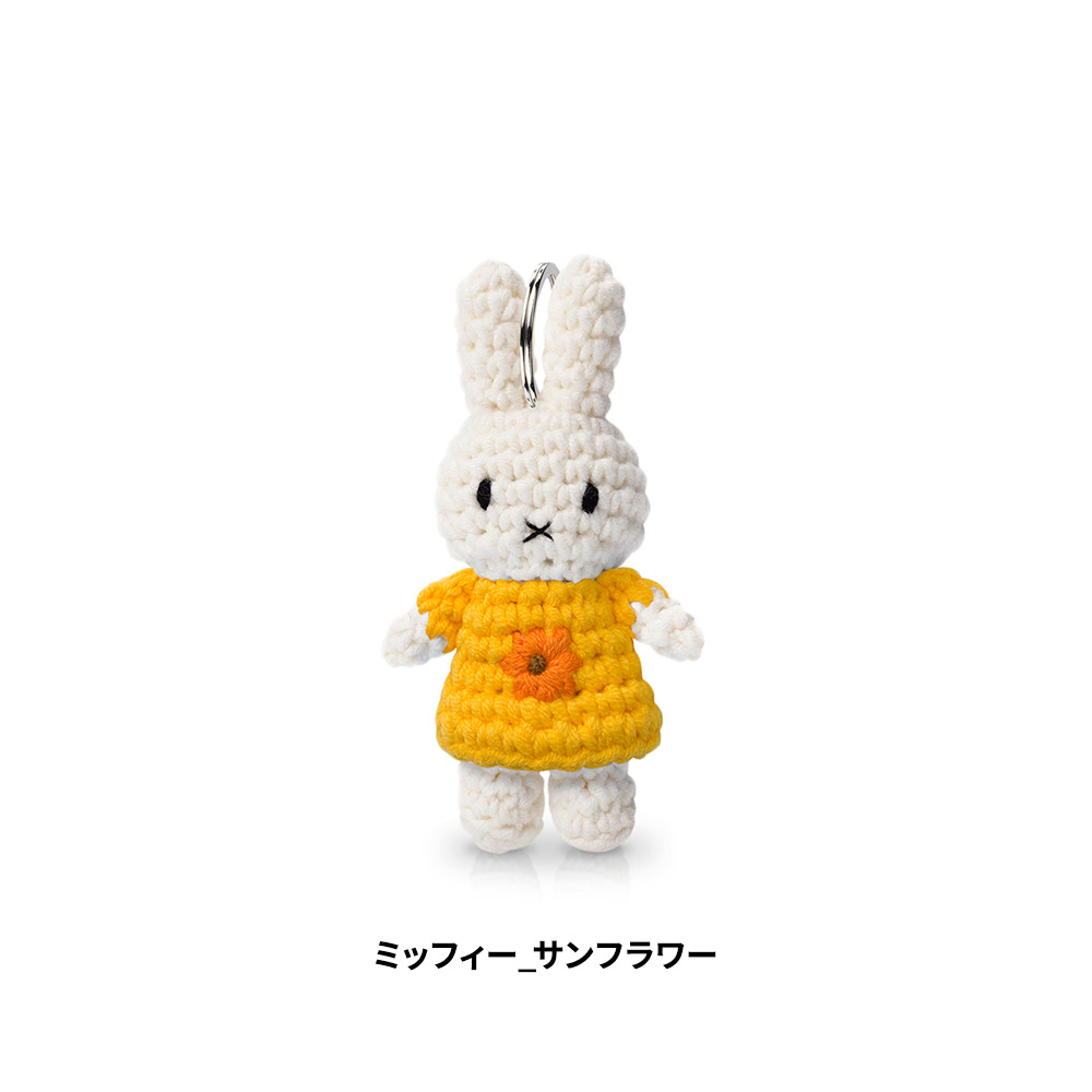 JUST DUTCH ミッフィー ハンドメイド キーハンガー ミュージアム