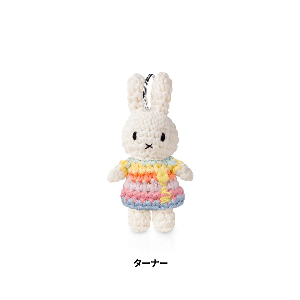 JUST DUTCH ミッフィー ハンドメイド キーハンガー ミュージアム
