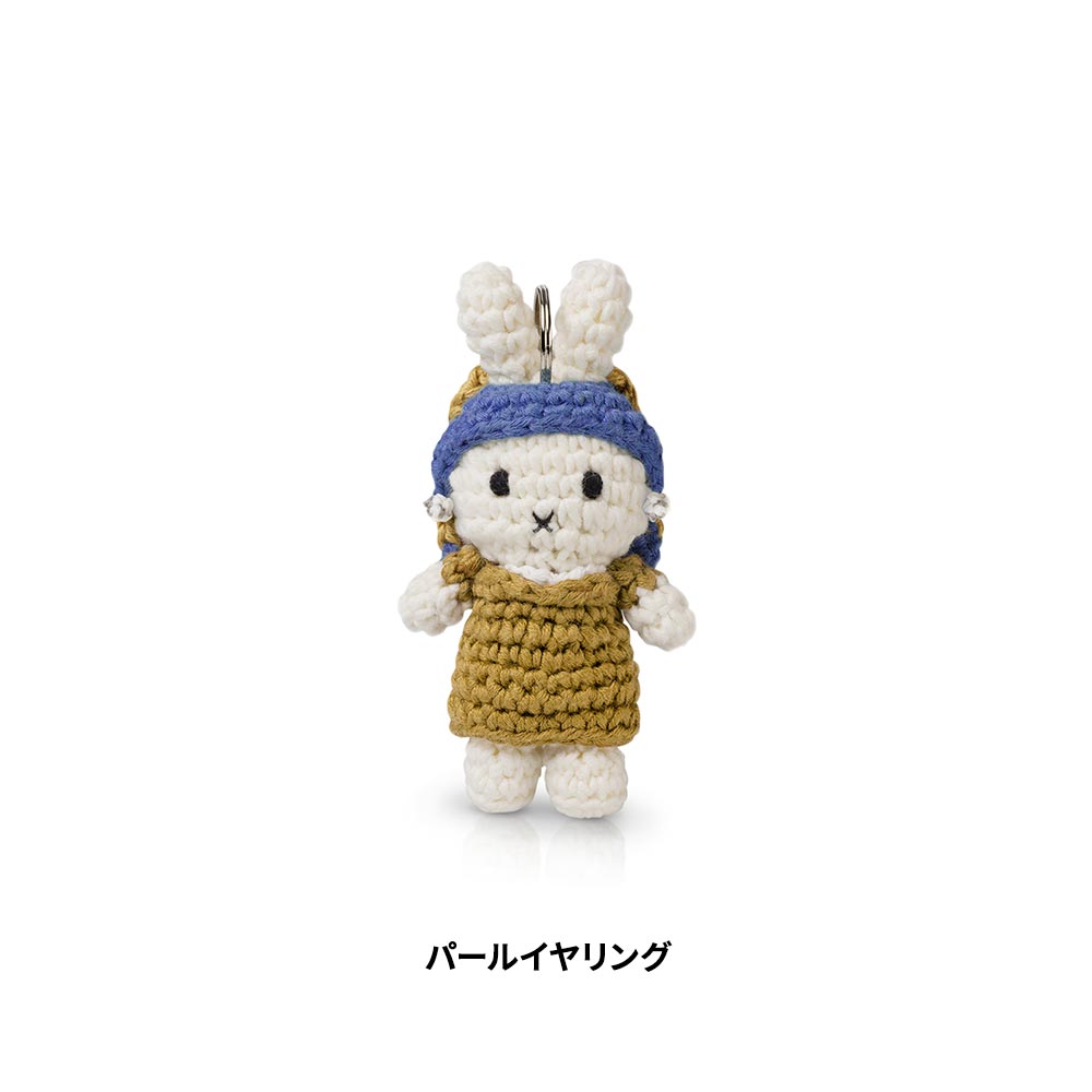 JUST DUTCH ミッフィー ハンドメイド キーハンガー ミュージアム
