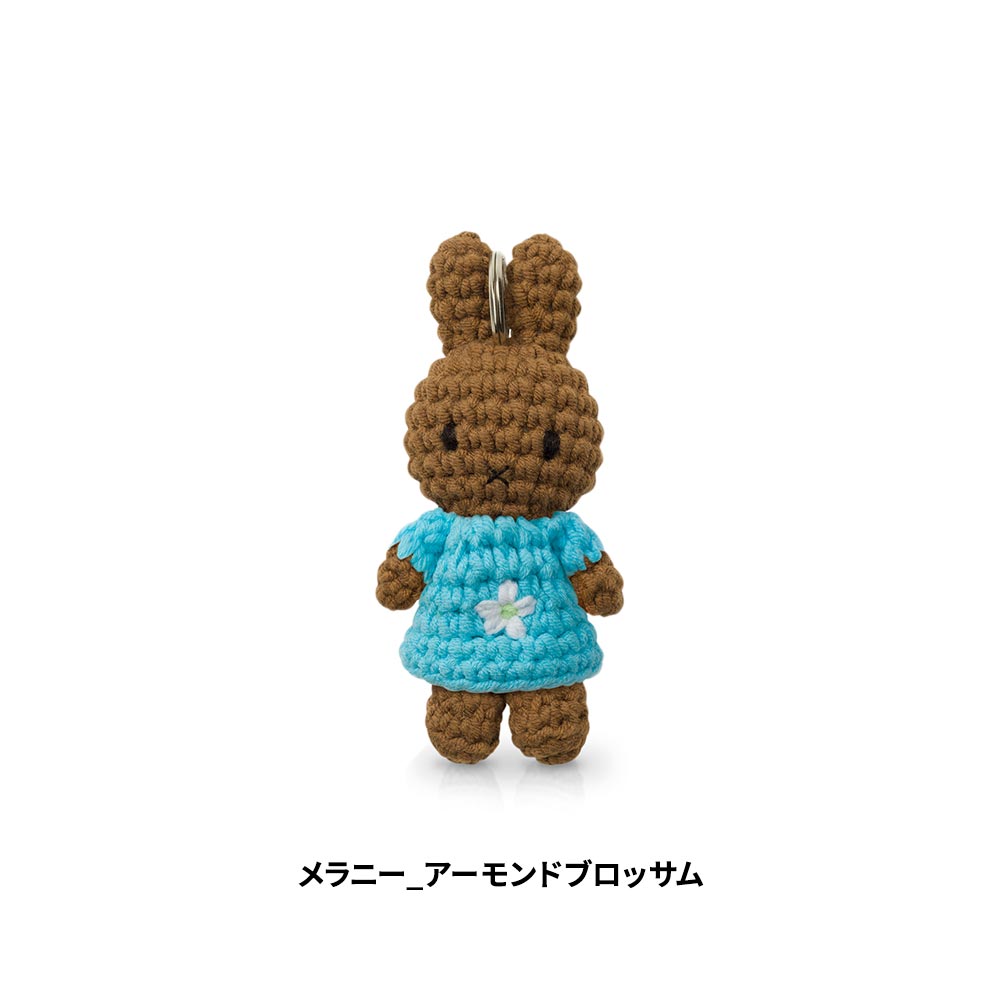 JUST DUTCH ミッフィー ハンドメイド キーハンガー ミュージアム
