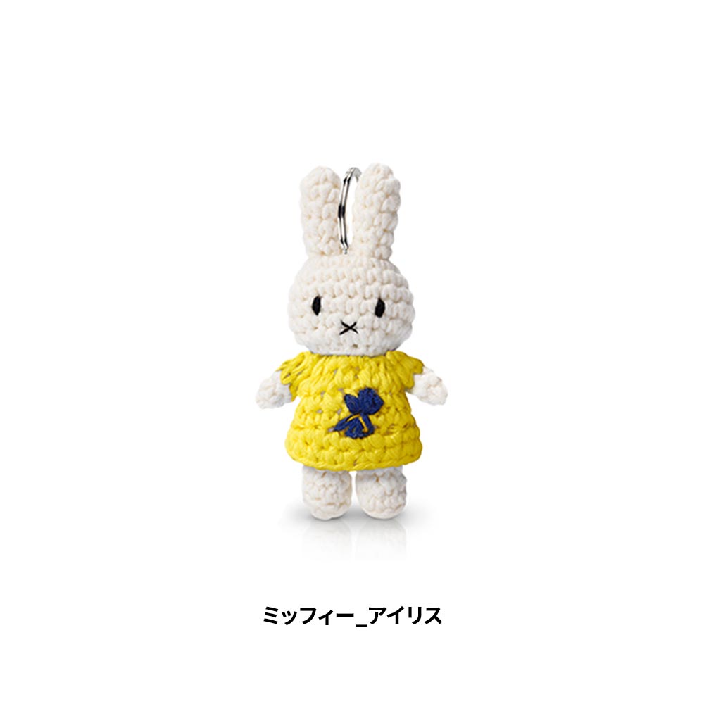 JUST DUTCH ミッフィー ハンドメイド キーハンガー ミュージアム