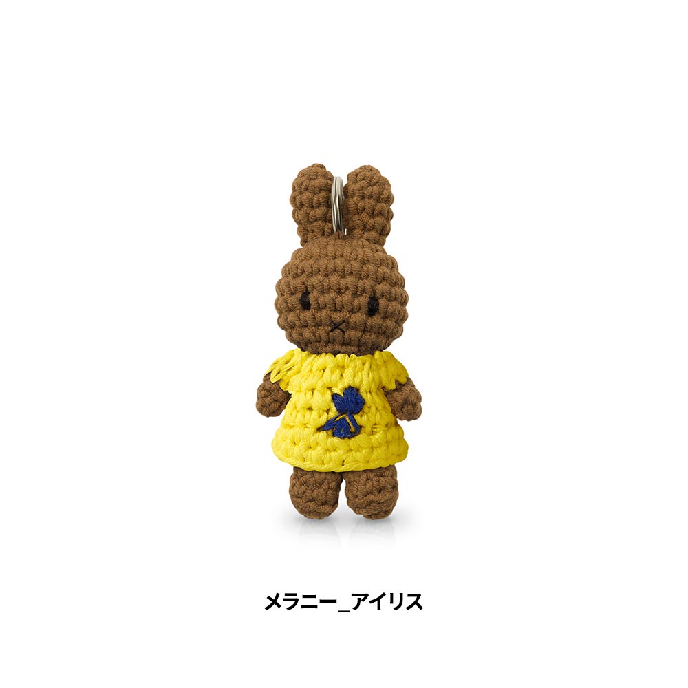 JUST DUTCH ミッフィー ハンドメイド キーハンガー ミュージアム