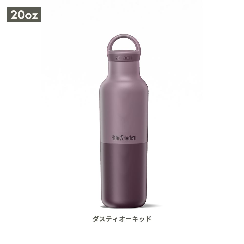 クリーンカンティーン（水筒ボトルタイプ：マグ）のおすすめ人気商品