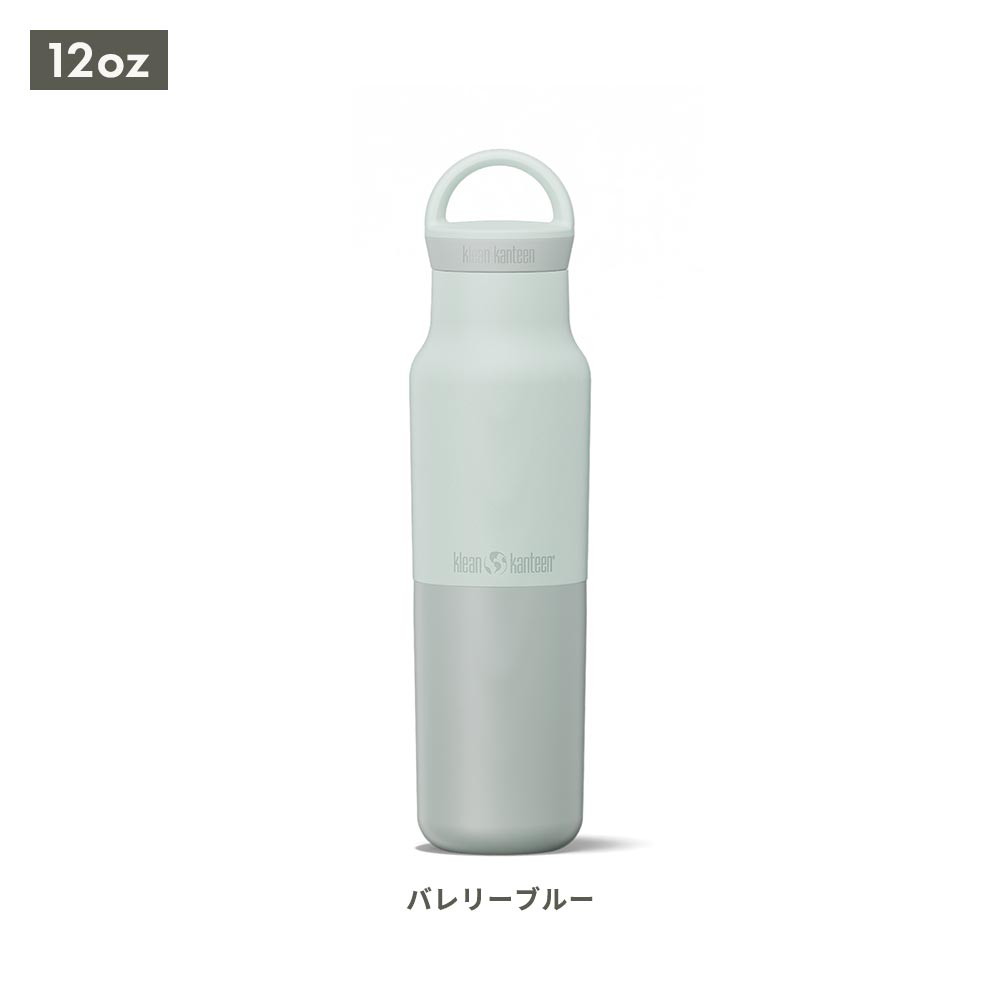 Klean Kanteen（クリーンカンティーン） ライズクラシック 12oz 水筒