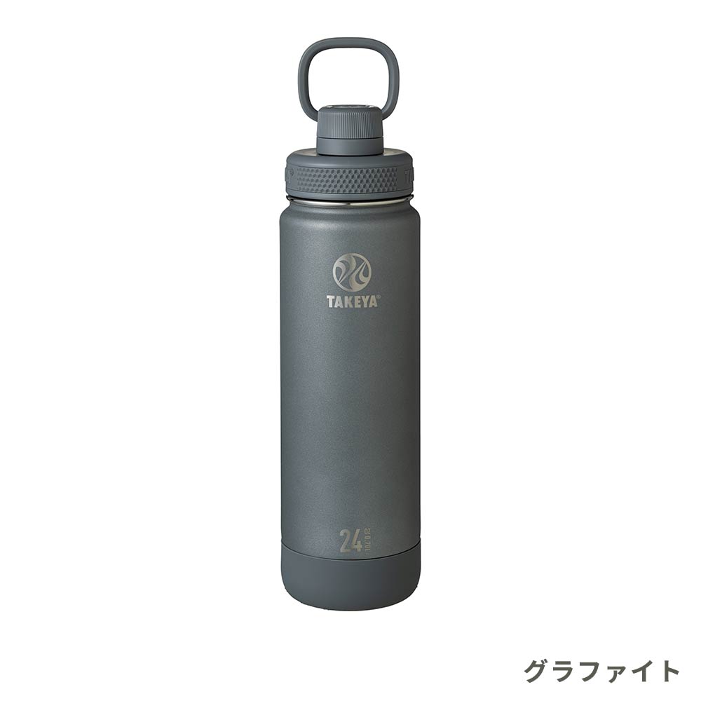 TAKEYA FLASK タケヤフラスク アクティブライン 0.7L 24OZ アウトドア