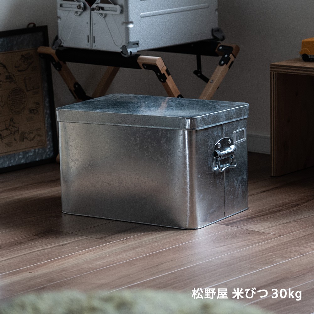 松野屋 トタン 米びつ 米櫃 30kg｜ienolabo｜02