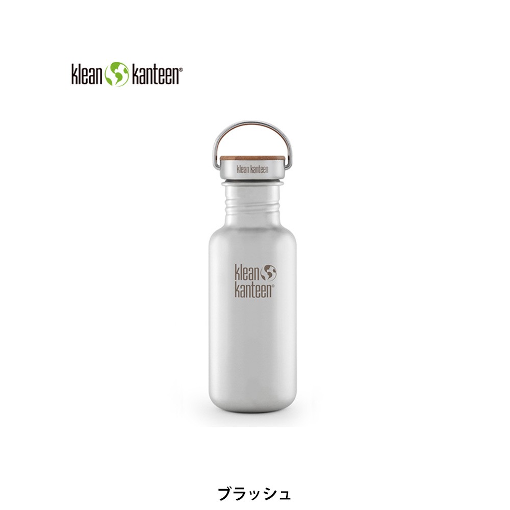 Klean Kanteen クリーンカンティーン リフレクト18oz 532ml