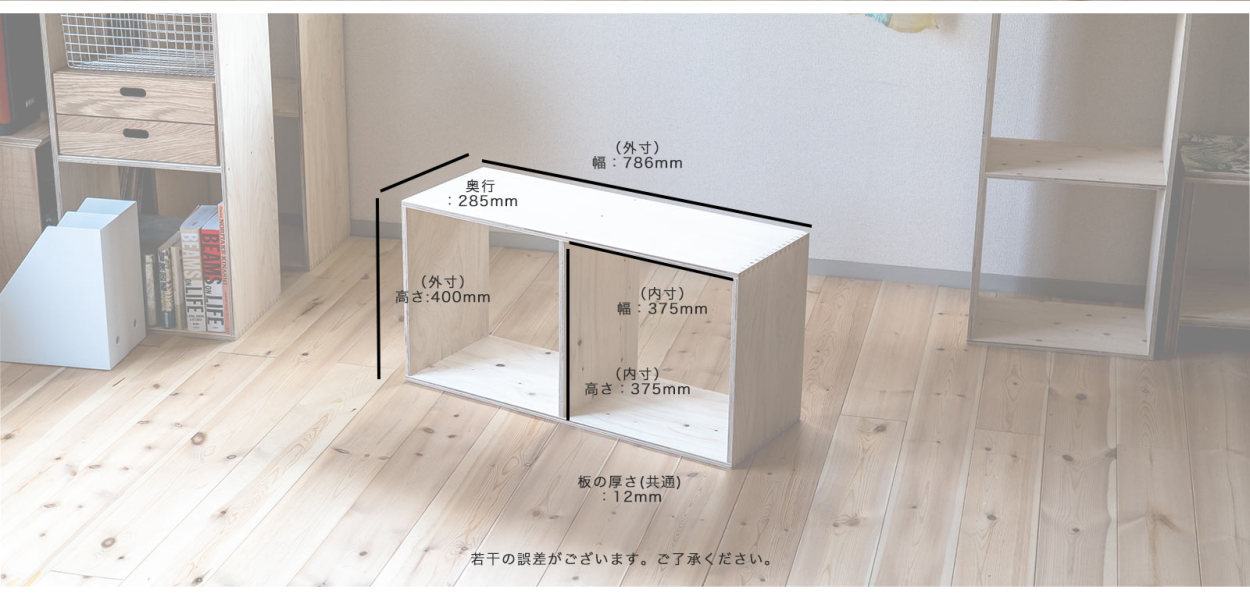 YOKA Stacking Shelf スタッキング シェルフ 未使用