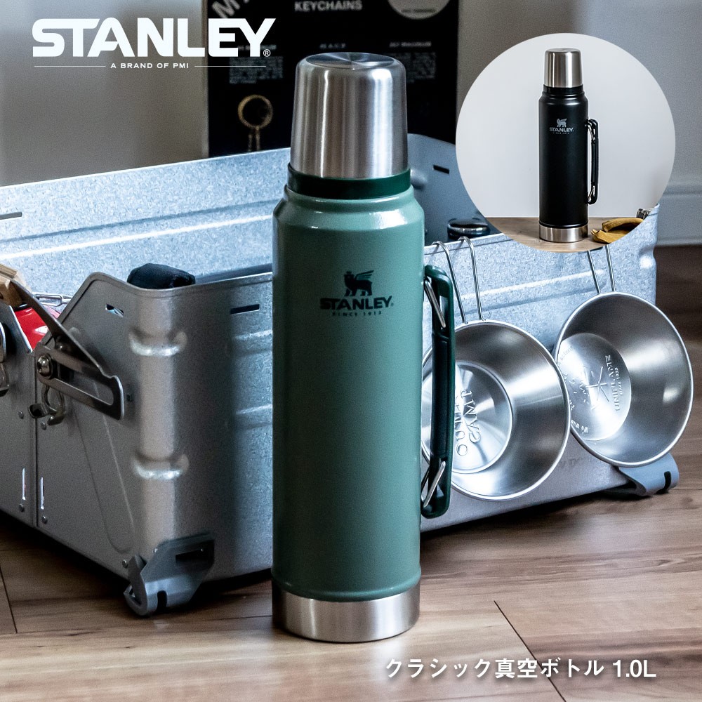 STANLEY スタンレー クラシック真空ボトル 1.0L ベアーロゴ - 弁当箱、水筒