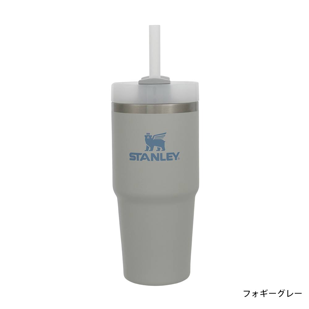 【限定モデル】スタンレー クエンチャー H2.0 591ml 早い者勝ち！ 新登場】H2.0 真空スリムクエンチャー販売開始のお知らせ