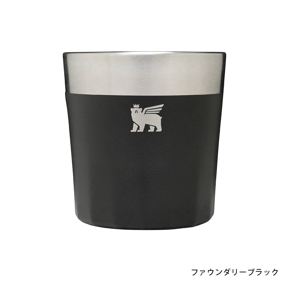 STANLEY スタンレー ロックグラス 180ml 10843-011 10843-012｜ienolabo｜02