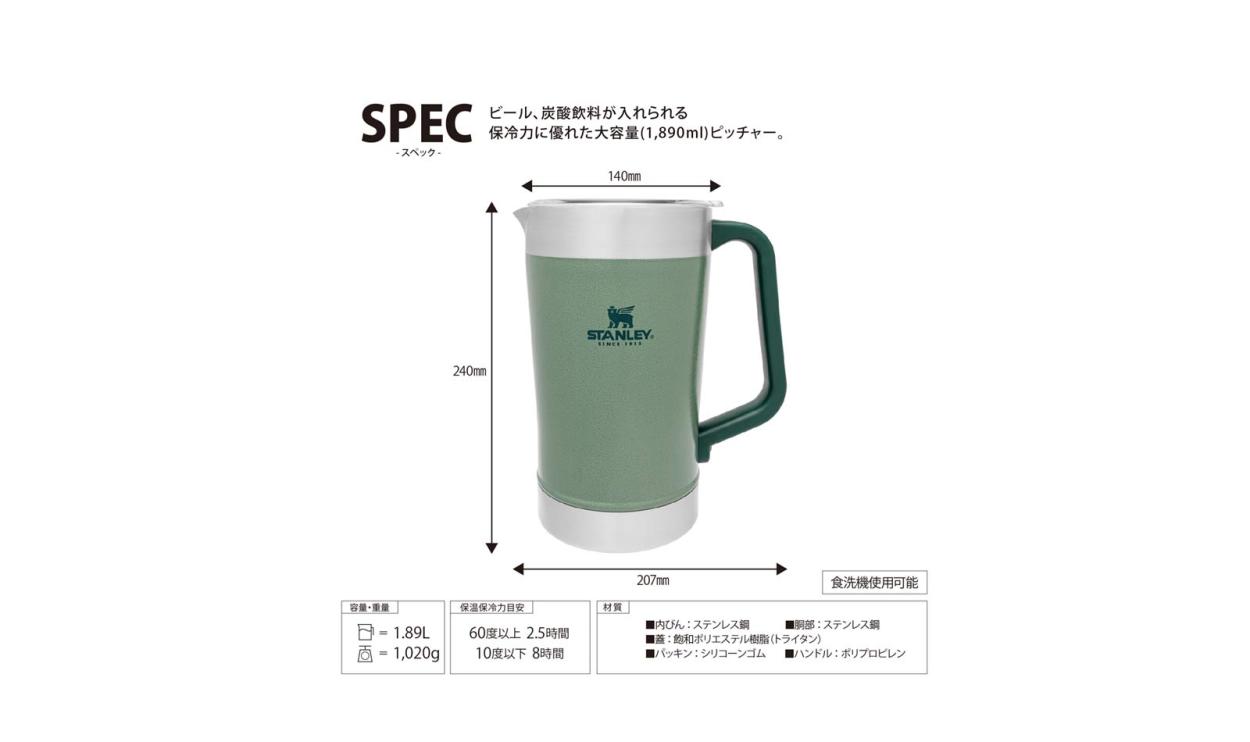 SALE特別価格】スタンレー STANLEY クラシック真空ピッチャー 1.9L