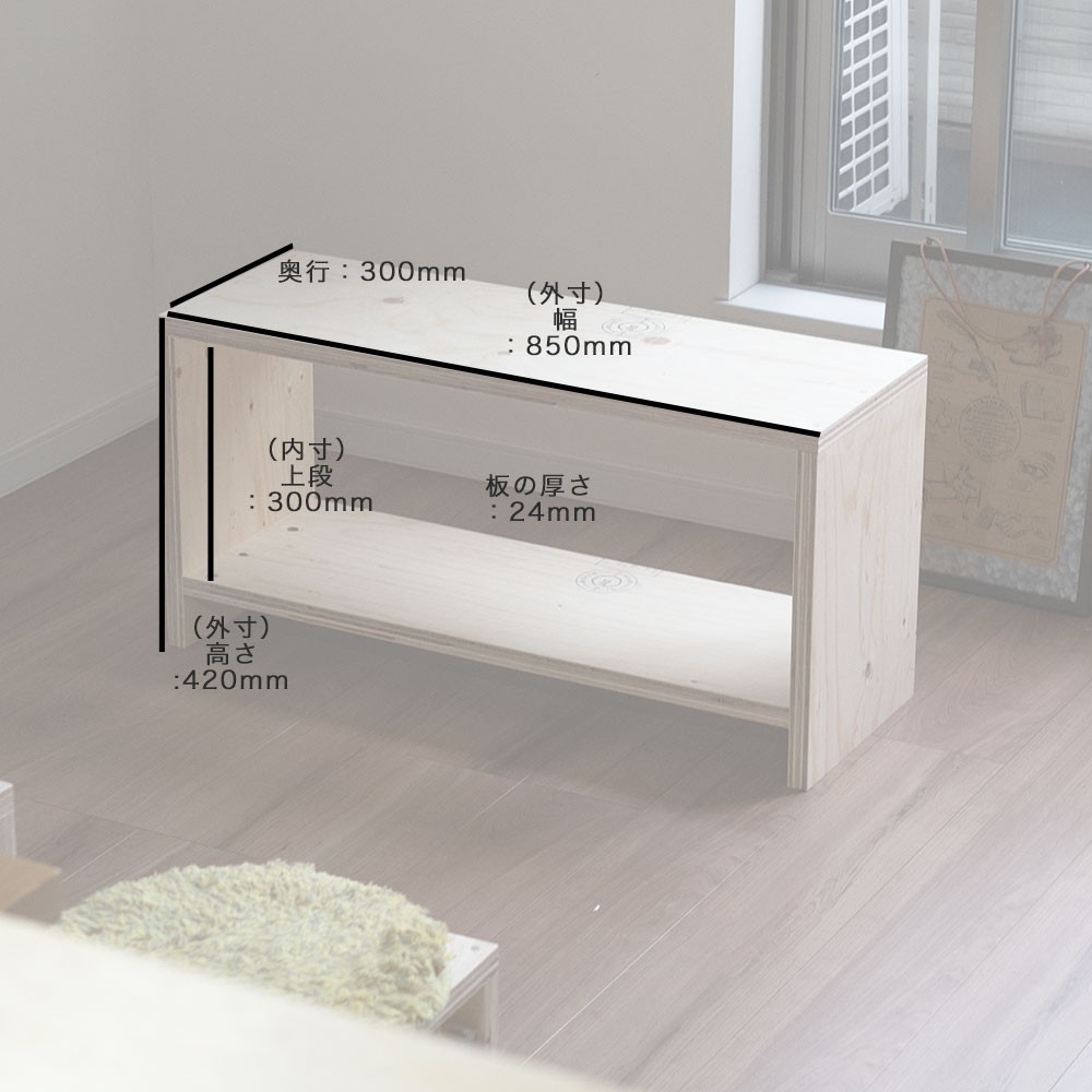 スツール stool 図工室のイス850 ベンチ 木製 収納 椅子｜ienolabo｜03