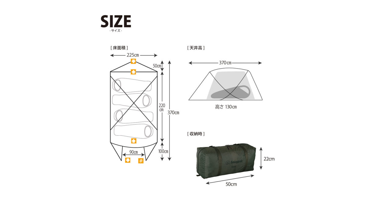 テント Snugpak スナグパック ケイブ 4人用 ドーム型 : ielabo100886