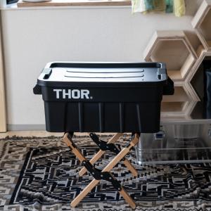 Thor Large Totes With Lid 53L コンテナ 収納ボックス
