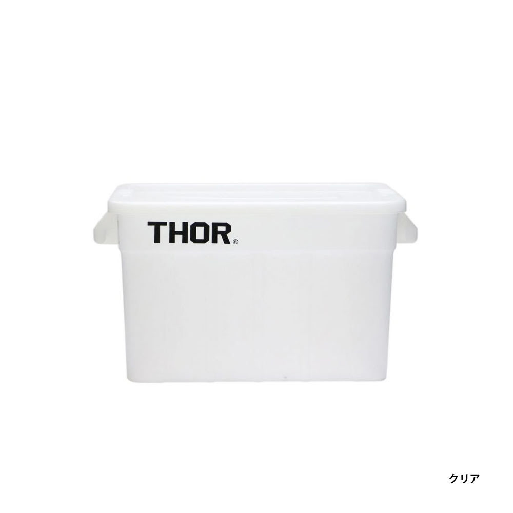 Thor Large Totes With Lid 75L コンテナ 収納ボックス｜ienolabo｜06