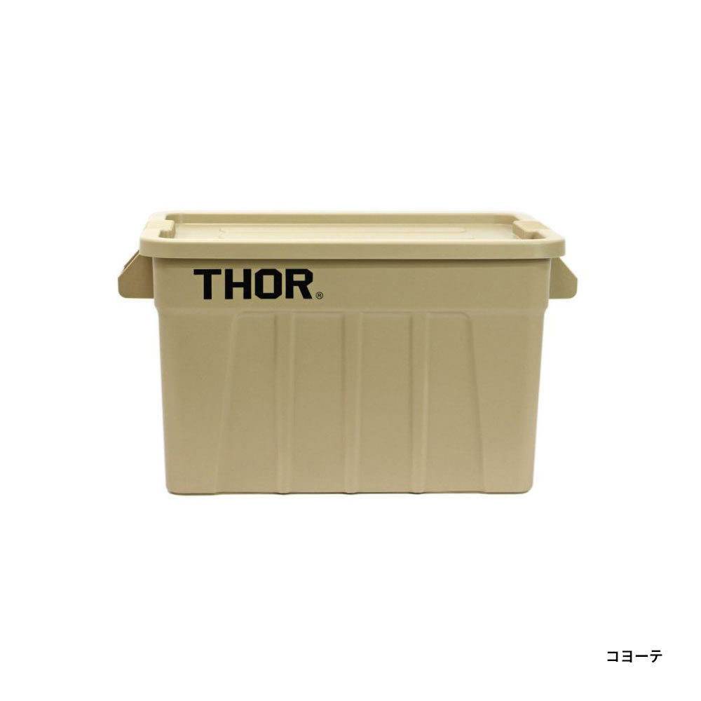 Thor Large Totes With Lid 75L コンテナ 収納ボックス｜ienolabo｜05