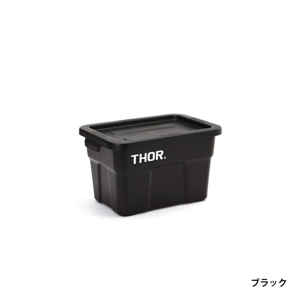 Thor Mini Totes With Lid 卓上 コンテナボックス 収納｜ienolabo｜02