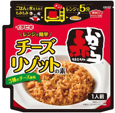 【イチビキ】レンジで簡単赤からチーズリゾットの素　40g×10
