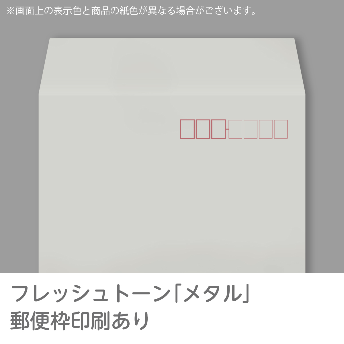 イムラ製 / 長３封筒 カラー（フレッシュトーンカラー） 80g 枠あり サイド 貼 1000枚「N3S521〜536」｜ieos-y｜13