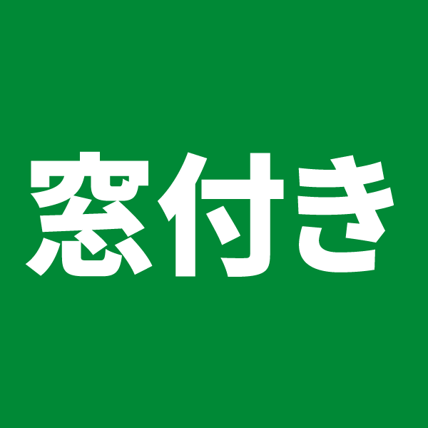 イムラ製 / 長３封筒 クラフト 70g 枠あり テープ付き サイド 貼 1000