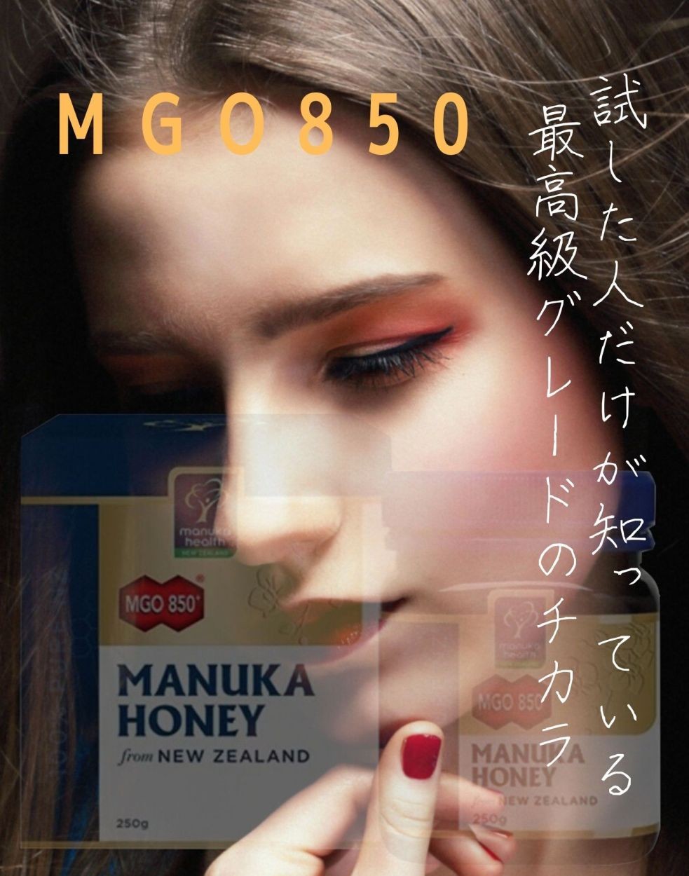 マヌカヘルス 日本未販売品 無農薬 マヌカハニー(生はちみつ