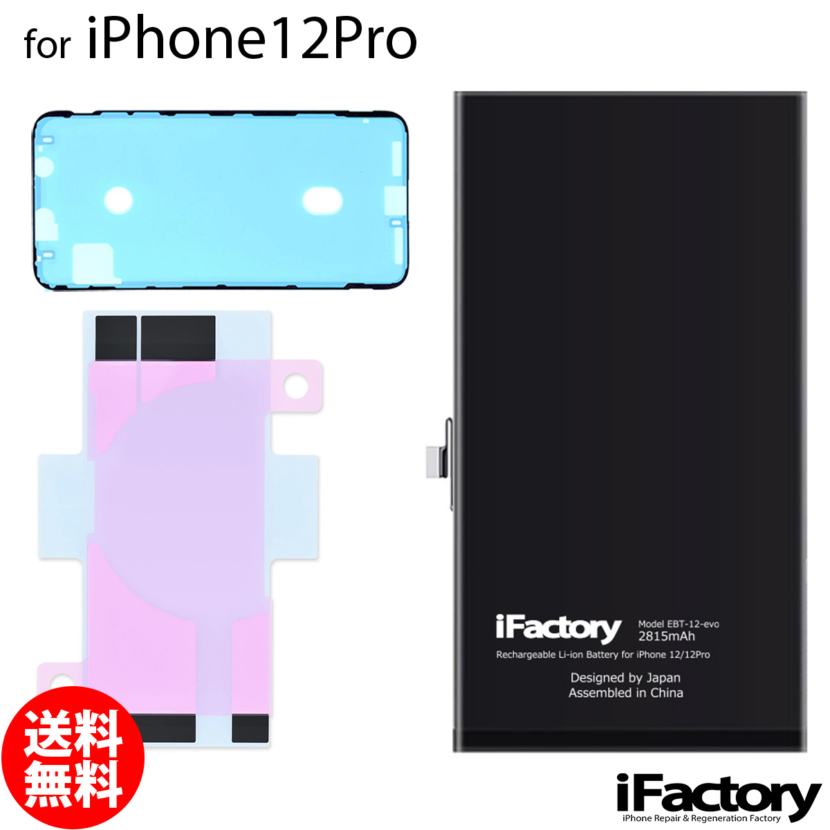 iPhone 14 Pro 本体 バッテリー79% 美品値下げします。 iPhone 14 Pro 純正 中古 バッテリー Aランク 修理 部品 パーツ