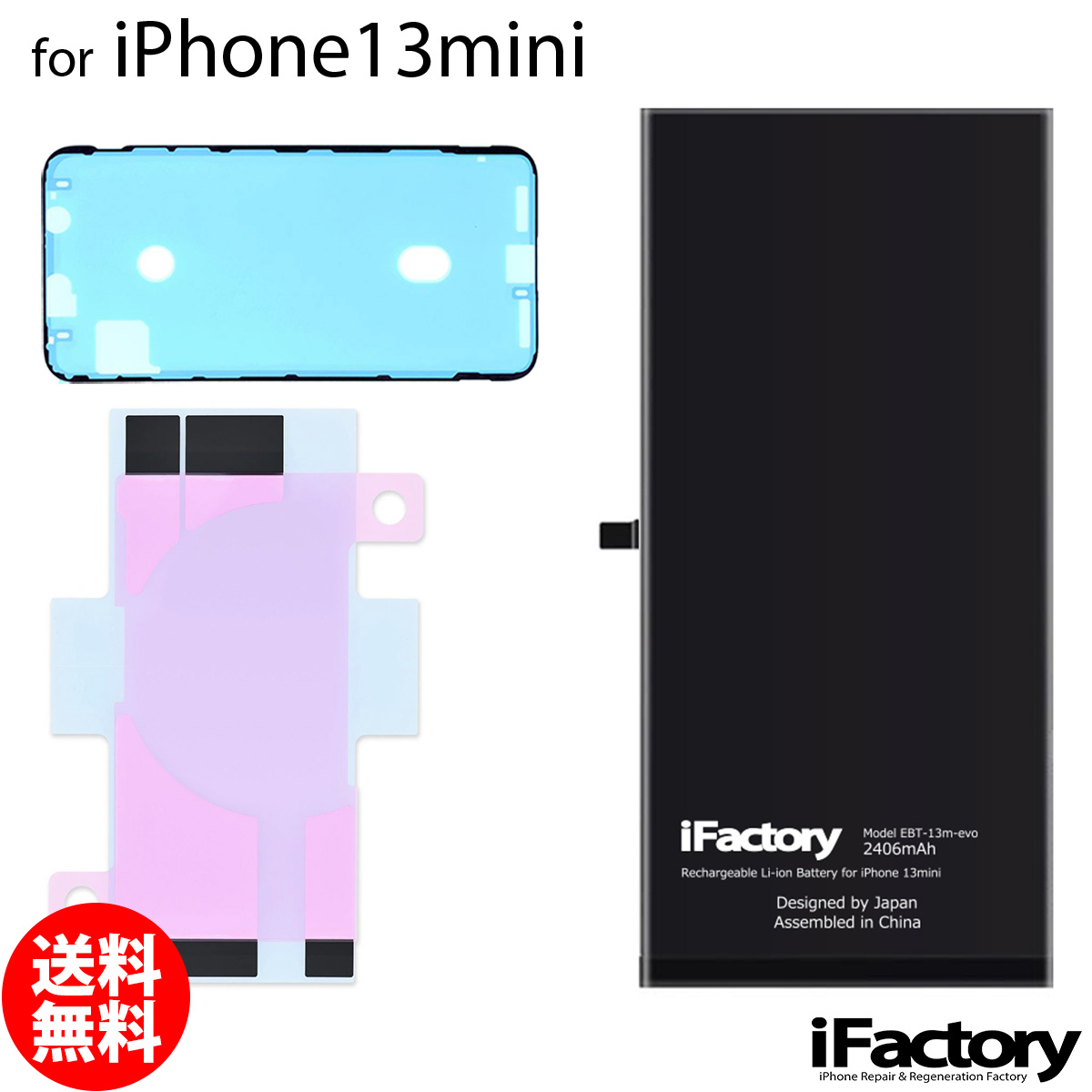 iphone12 バッテリーのおすすめ人気商品一覧 通販 - Yahoo!ショッピング