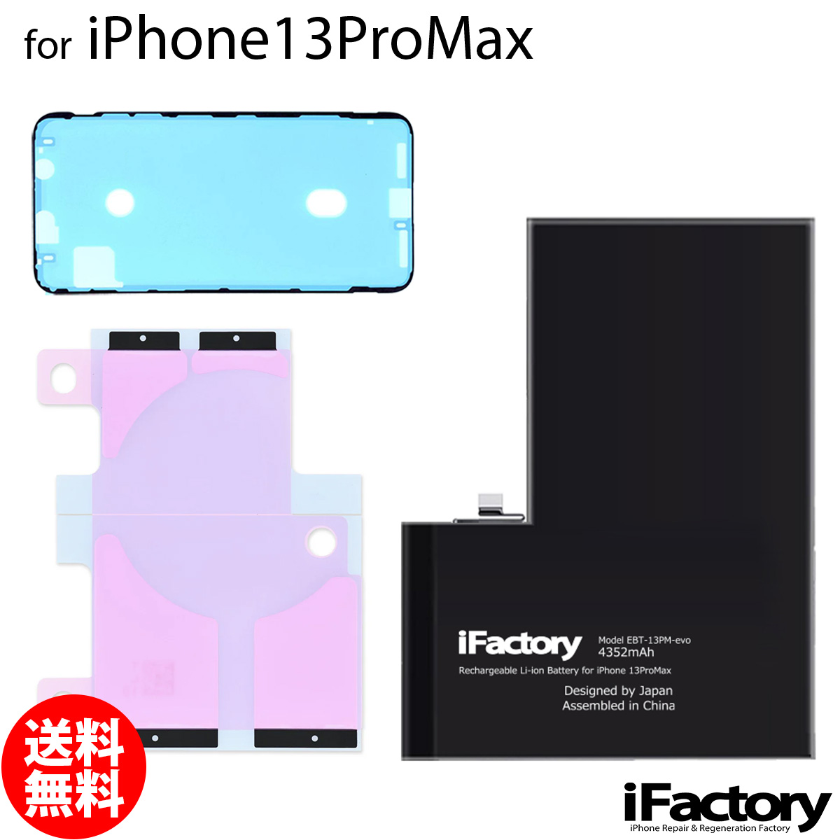 iphone14pro バッテリーの商品一覧 通販 - Yahoo!ショッピング