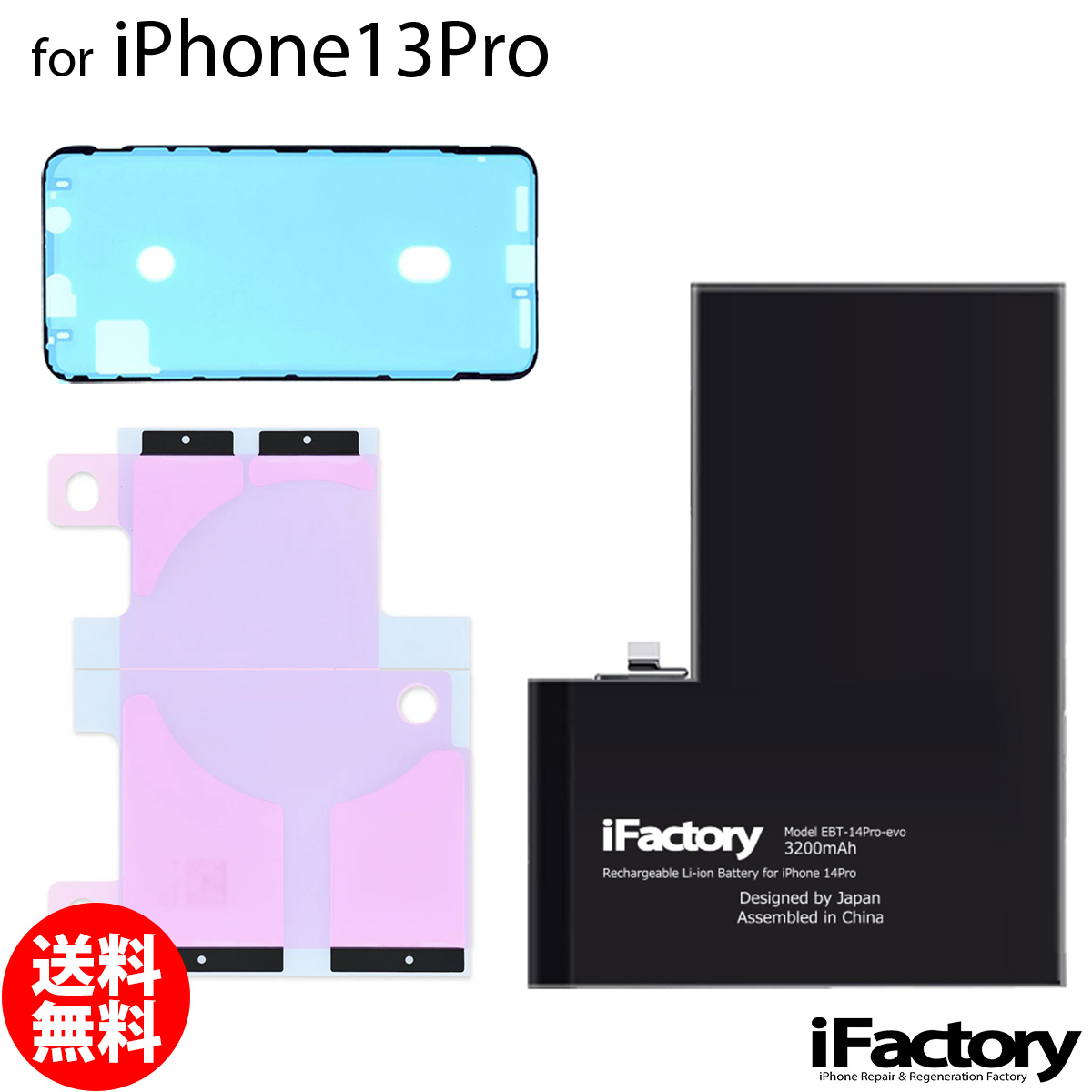 iphone14pro バッテリーの商品一覧 通販 - Yahoo!ショッピング