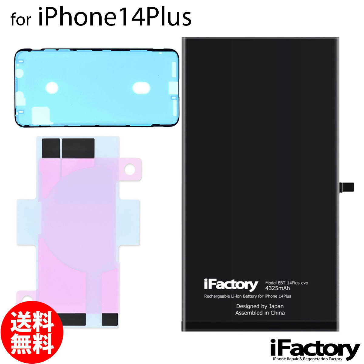 iphone12 バッテリーの商品一覧 通販 - Yahoo!ショッピング