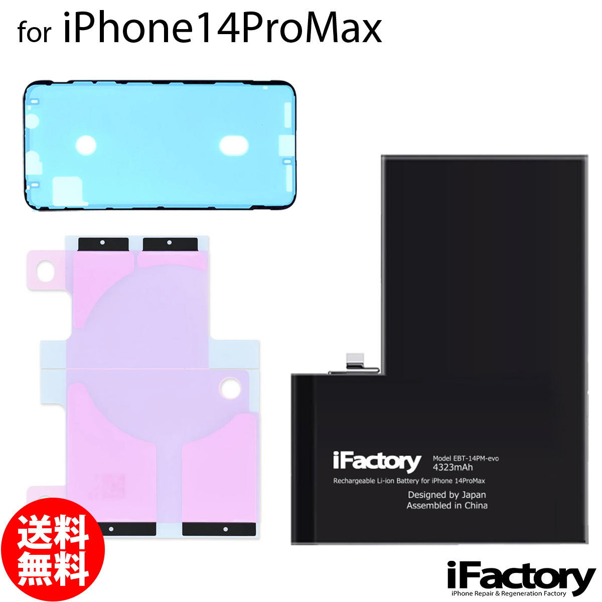 iphone14pro バッテリーのおすすめ人気商品一覧 通販 - Yahoo!ショッピング