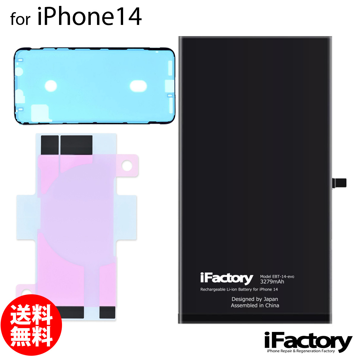 iphone14pro バッテリーのおすすめ人気商品一覧 通販 - Yahoo!ショッピング