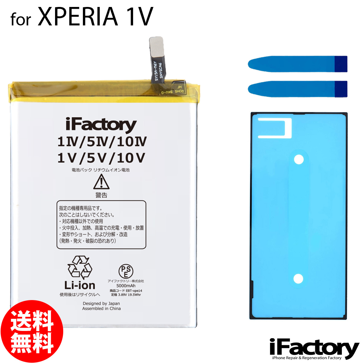xperia 5 ii（スマホ、タブレット交換用バッテリー）｜スマホ