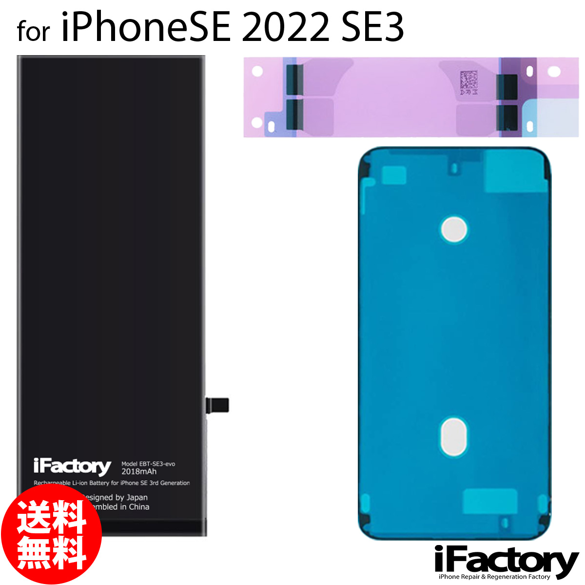 iphone se3バッテリーのおすすめ人気商品一覧 通販 - Yahoo!ショッピング