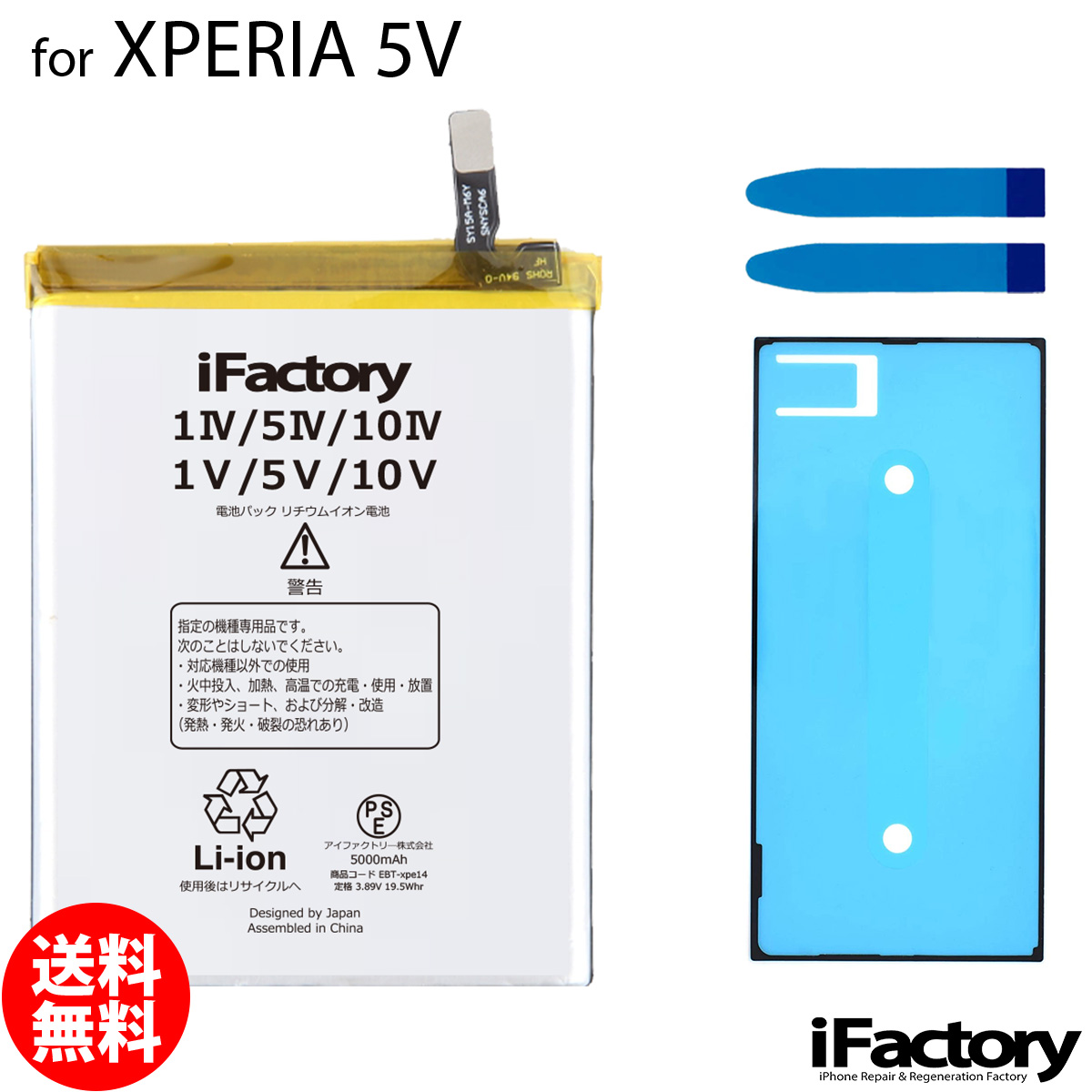xperia 5 ii（スマホ、タブレット交換用バッテリー）｜スマホ