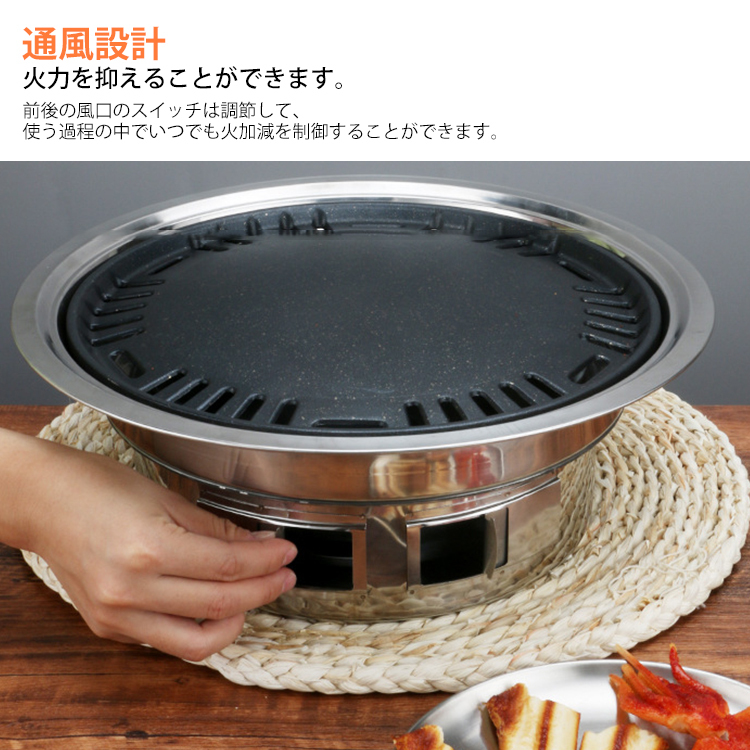 バーベキュー コンロ家庭用 BBQ 焼き鍋 円形 バーベキュー用品 卓上型 焼肉プレートバーベキューコンロ 卓上型網焼き 串焼き プレート焼き  :jxf085:あいファミリー2号店 - 通販 - Yahoo!ショッピング