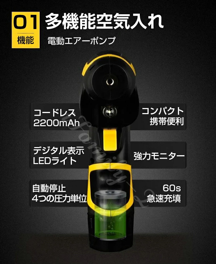 空気入れ 電動 コンプレッサー エアコンプレッサー Usb 充電式 Ledライト 自転車 車 ボール コンパクト 20mah バイク 売れ筋がひクリスマスプレゼント 日本語取扱説明書