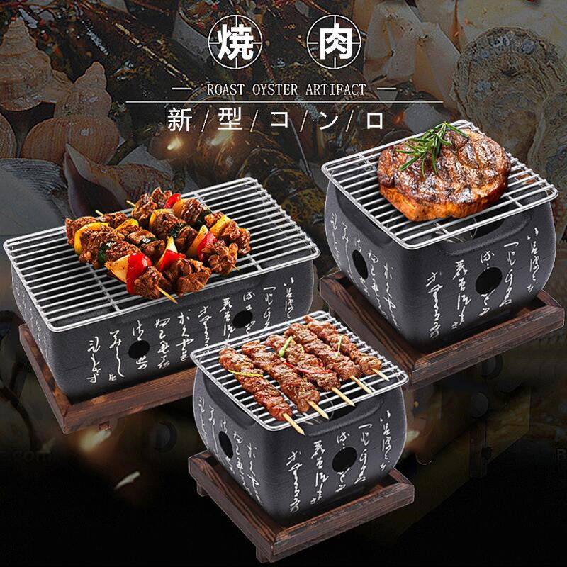 BBQコンロ 焼き鳥焼き器 家庭用焼肉プレートバーベキューコンロ 卓上型網焼き 串焼き プレート焼き 家庭用 アウトドア コンロ ホットプレート  :meatstove:あいファミリー2号店 - 通販 - Yahoo!ショッピング