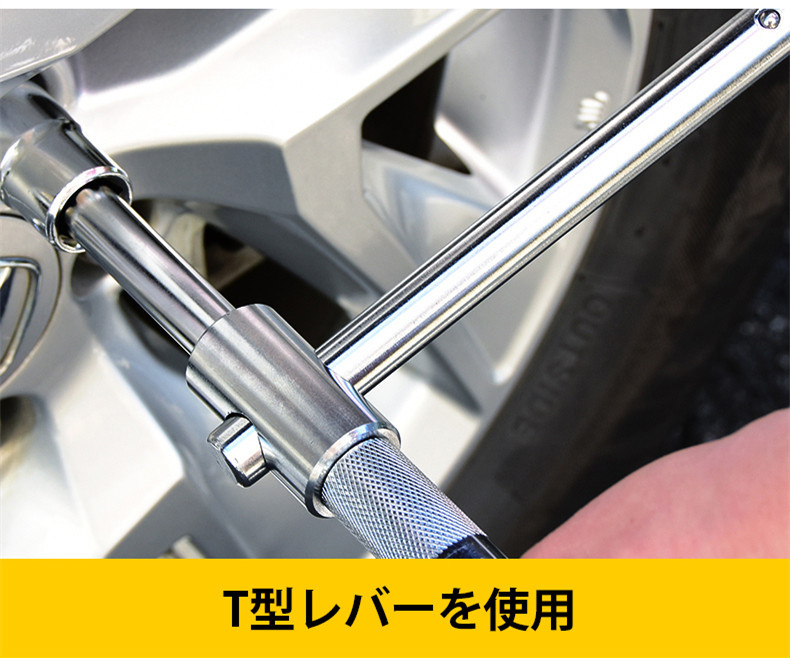 十字レンチ クロスレンチ 工具 分解式 Ｔ字 十字 空転式 17ｍm 19mm 21mm 23mm ソケット 車 タイヤ交換 タイヤ ホイール ツール  便利 ケース付き :crosswrench2:あいファミリー1号店 - 通販 - Yahoo!ショッピング