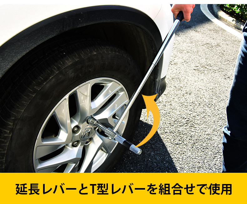 十字レンチ クロスレンチ 工具 分解式 Ｔ字 十字 空転式 17ｍm 19mm 21mm 23mm ソケット 車 タイヤ交換 タイヤ ホイール ツール  便利 ケース付き :crosswrench2:あいファミリー1号店 - 通販 - Yahoo!ショッピング