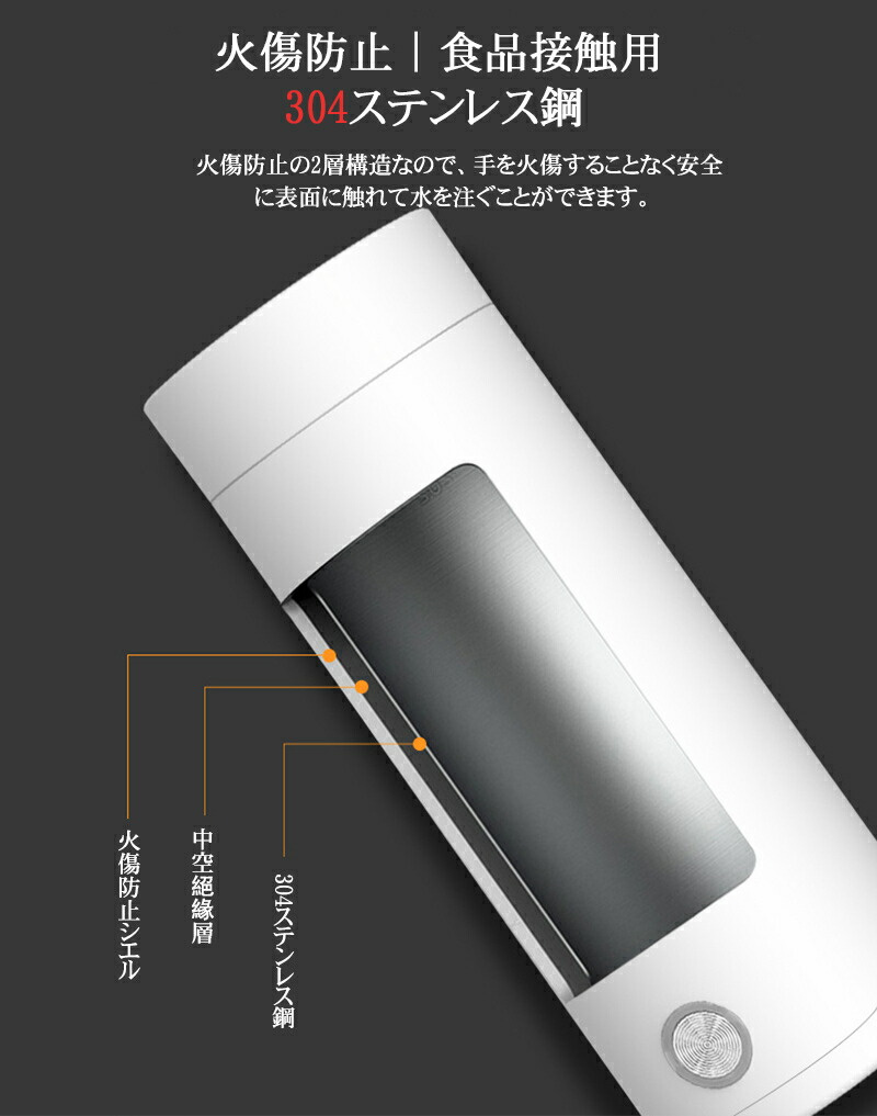 電気ケトル ポータブル 収納バッグ 電気ボトル 小型 軽量 断熱 携帯タイプ 400ml 高速沸騰ケトル ステンレス シンプル おしゃれ  持ち運びしやすい :ed011:あいファミリー1号店 - 通販 - Yahoo!ショッピング