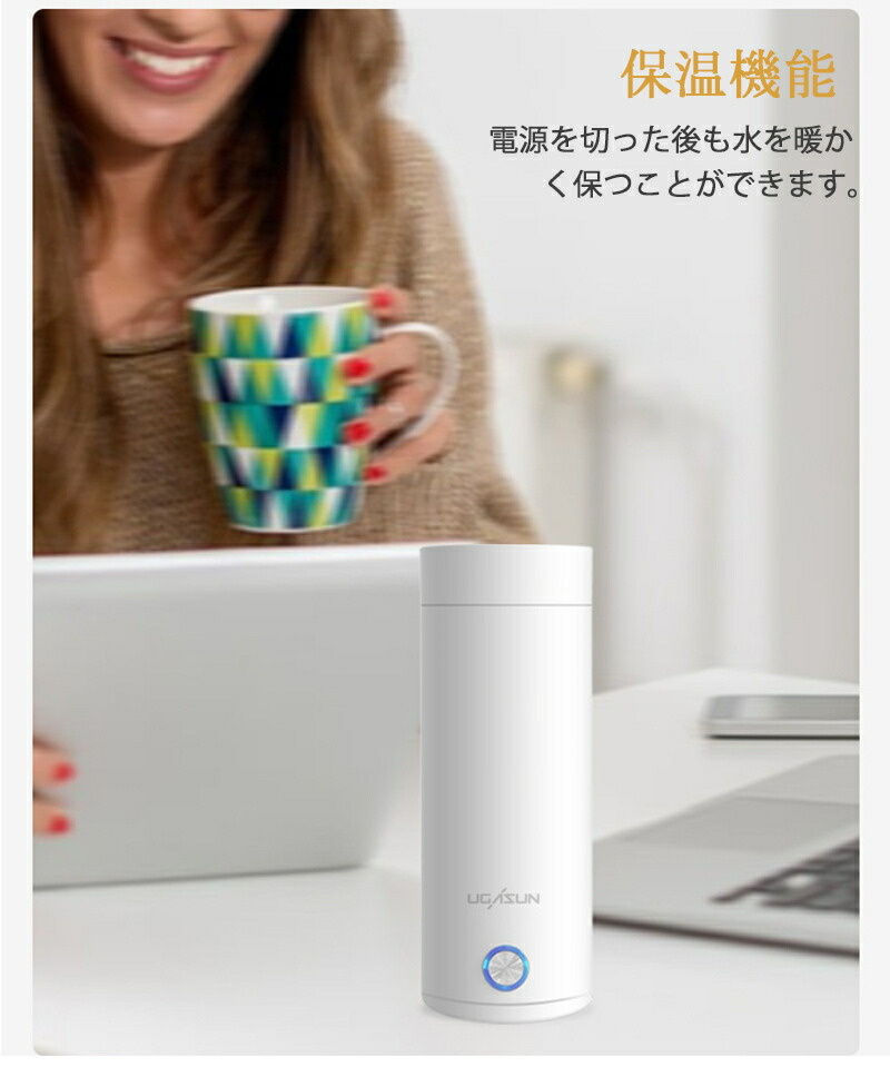 電気ケトル ポータブル 収納バッグ 電気ボトル 小型 軽量 断熱 携帯タイプ 400ml 高速沸騰ケトル ステンレス シンプル おしゃれ  持ち運びしやすい :ed011:あいファミリー1号店 - 通販 - Yahoo!ショッピング