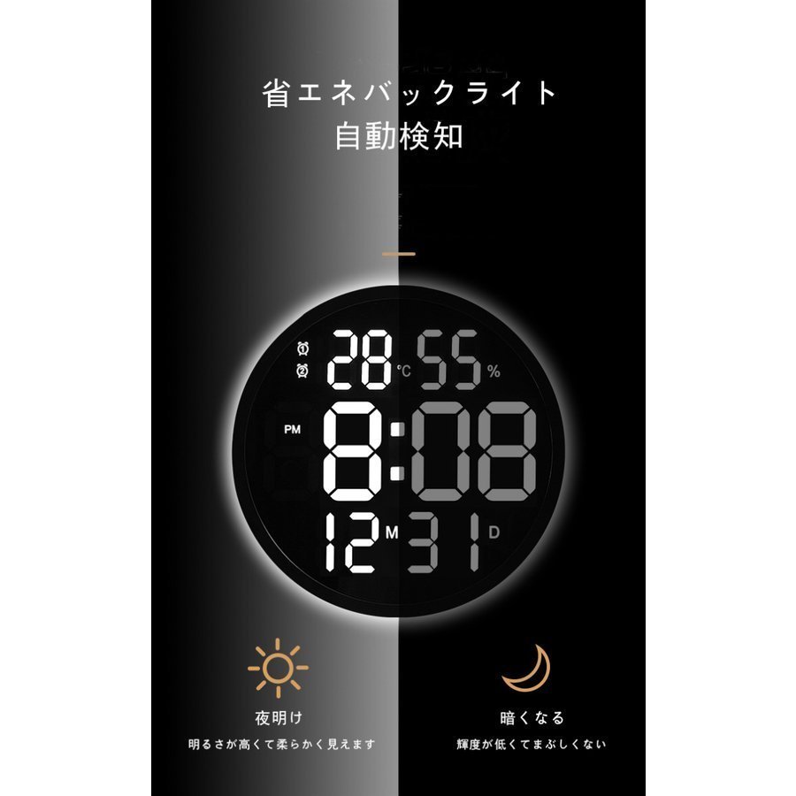 掛け時計 壁掛け時計 時計 Led 温度湿度計 日付表示 Ledデジタル 電子壁掛け時計 照明 ウォールクロック シンプル リビング 部屋飾り 掛け時計 壁掛け時計 最高 掛け時計 壁掛け時計 時計 Led 温度湿度計 日付表示 Ledデジタル 電子壁掛け時計 照明 ウォールクロック シンプル リビング 部屋飾り 掛け時計 壁掛け時計 最高