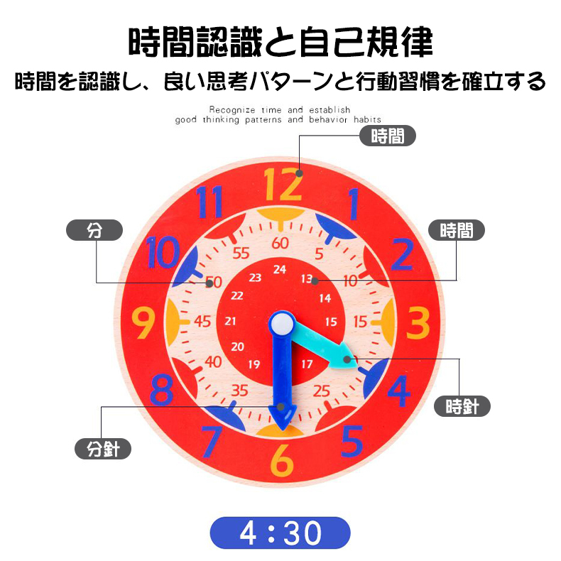 知育時計 デジタル時計学習ボード 木製 時計おもちゃ 子供 時間管理 学習教育グッズ 掛け時計習い キッズ とけい 子供部屋 知育玩具  :toyclock:あいファミリー1号店 - 通販 - Yahoo!ショッピング