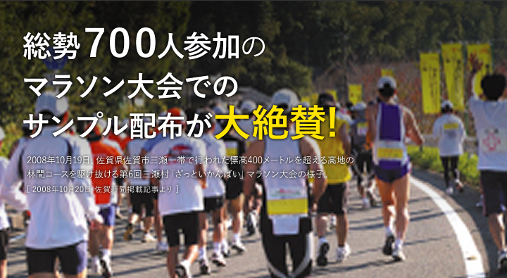 ifan アスリートサポートソックス