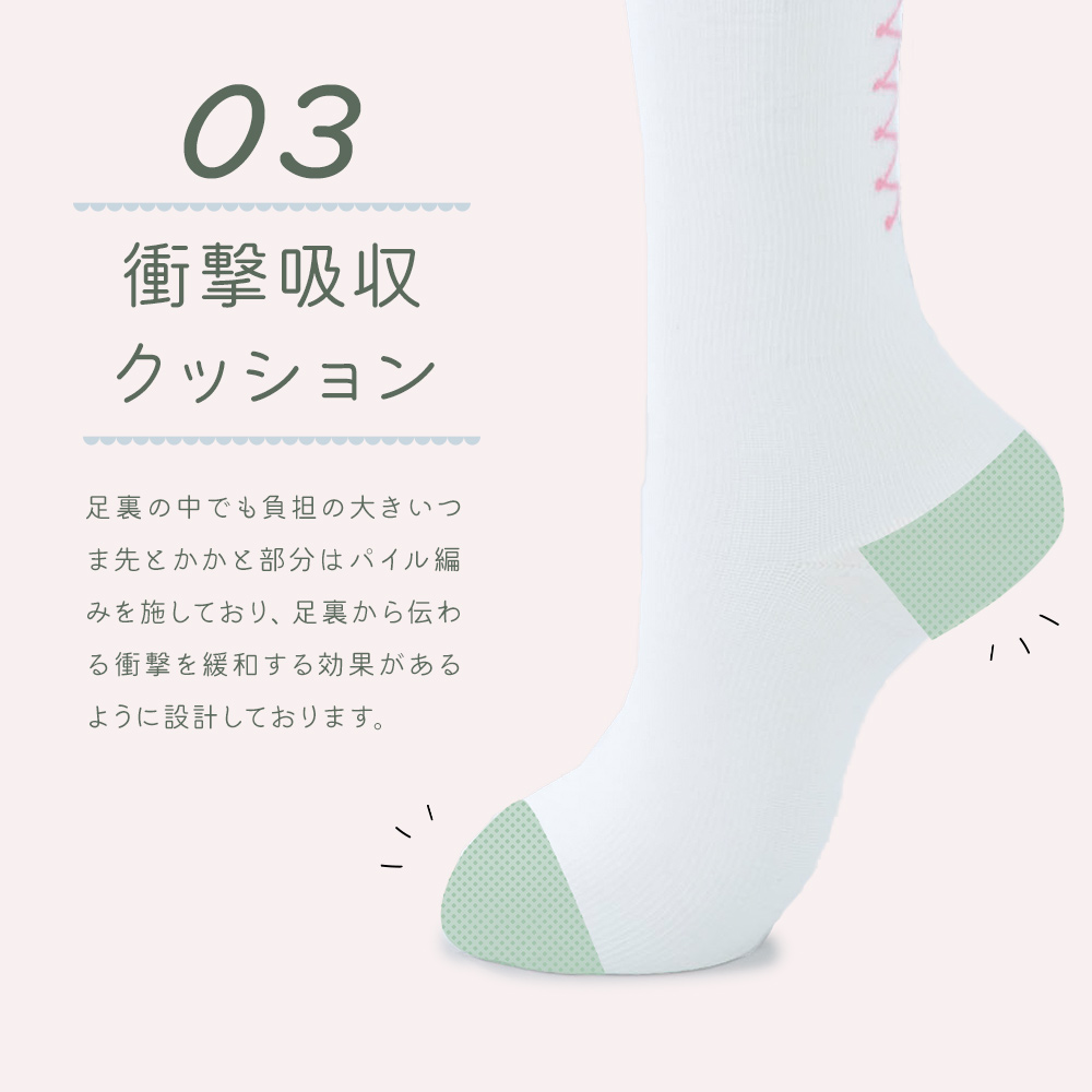 着圧機能付きゴルフハイソックス エクサニスタ