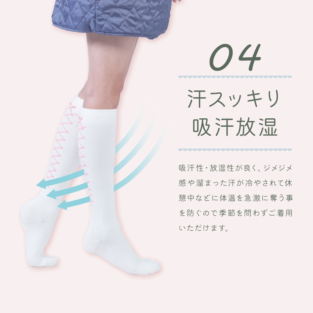 着圧機能付きゴルフハイソックス エクサニスタ