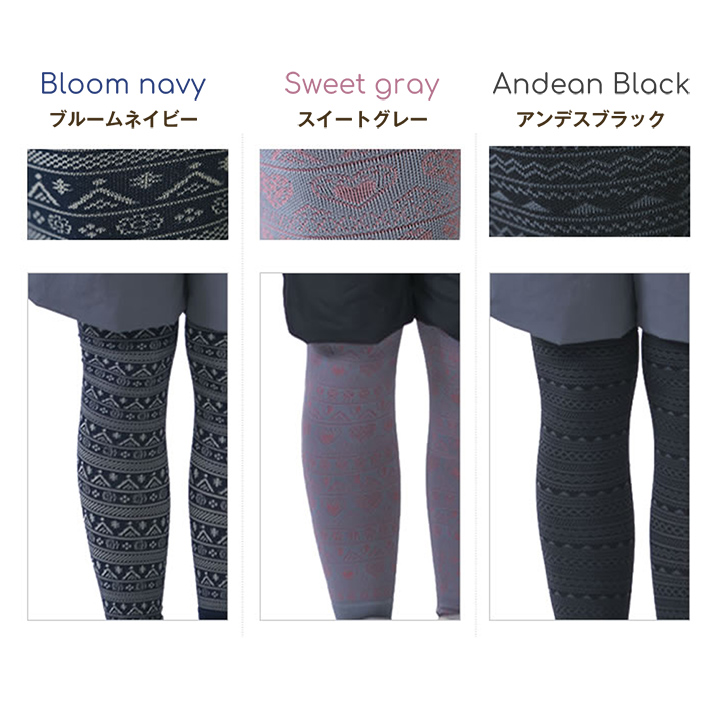 エクサニスタレギンス