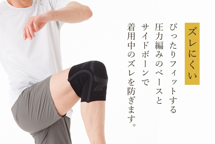 Runtage 公式 ニーサポーター 日本製 ランニング ダブル X ニー